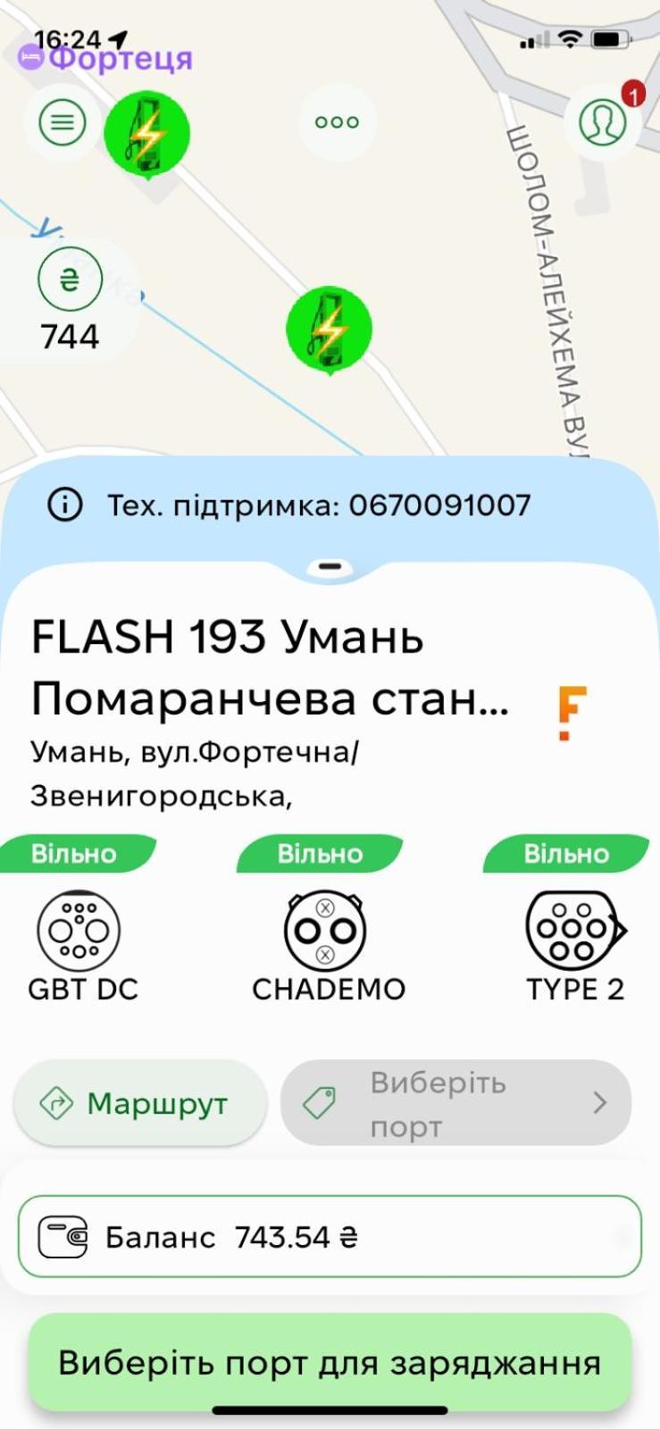 富埃特斯亚酒店 Umanʼ 外观 照片